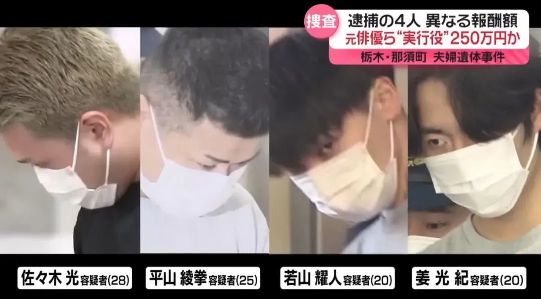 被逮捕的4人分工精細,警方懷疑主嫌「另有其人」。(圖/NNN)