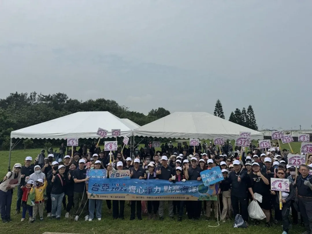 台亞半導體於新竹南寮漁港,舉辦「齊心淨力 點亮海洋」淨灘活動,由大家長董事長王虹東領軍子公司星亞視覺、積亞半導體、和亞智慧、上亞、智亞科技等集團內所有員工與家屬共同齊心淨力 點亮海洋。(圖/台亞集團提供)