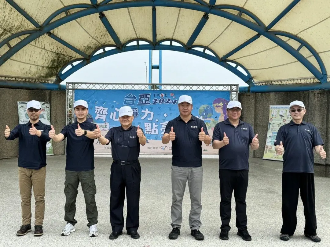 台亞半導體於新竹南寮漁港,舉辦「齊心淨力 點亮海洋」淨灘活動,由大家長董事長王虹東領軍子公司星亞視覺、積亞半導體、和亞智慧、上亞、智亞科技等集團內所有員工與家屬共同齊心淨力 點亮海洋。(圖/台亞集團提供)