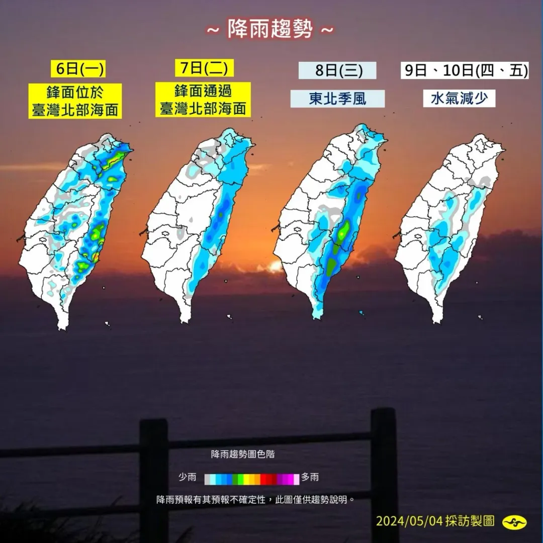 鋒面、東北季風接連影響台灣，東半部雨勢較為持續。（圖／中央氣象署提供）