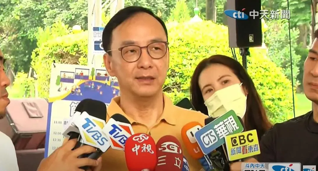國民黨主席朱立倫對於藍白立委將在16日登太平島視察表支持立場。(圖/中天新聞)
