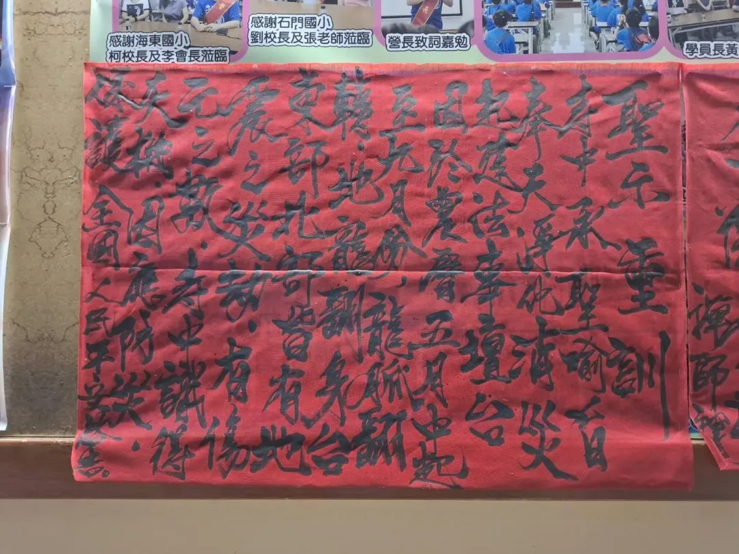 台南安南區主祀濟公的普法道濟寺先前也曾貼出示警地震天災的告示。(圖/廖大乙提供)