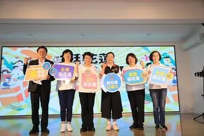 盧秀燕出席花蓮縣政府舉辦的關懷振興花蓮行銷記者會。(圖/翻攝台中市政府官網)