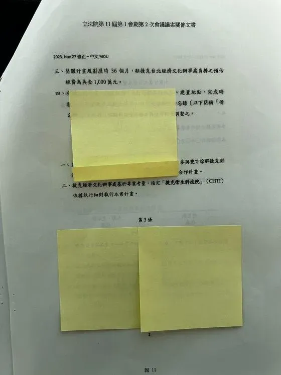 徐巧芯揭露該份密件公文內容。(圖/徐巧芯提供)