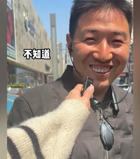 大叔笑得超開心。（圖／抖音「小蕎妹吖」）