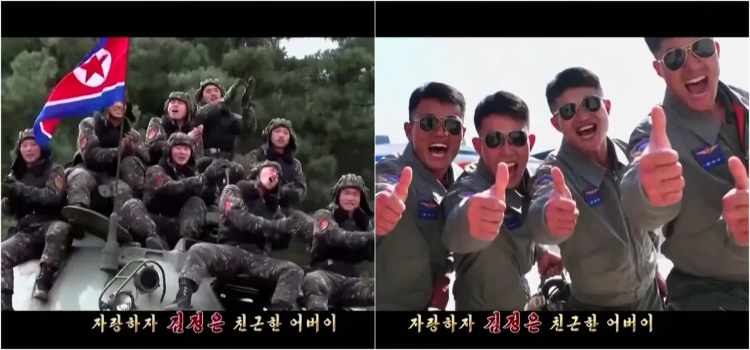 北韓三軍出動超high在MV中演出（圖／路透社）