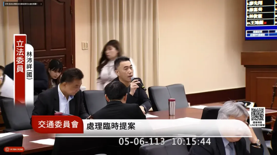 北北基桃跨縣市部分國道客運停駛,不但影響通勤就醫,甚至也衝擊到觀光。(圖/翻攝自國會頻道)