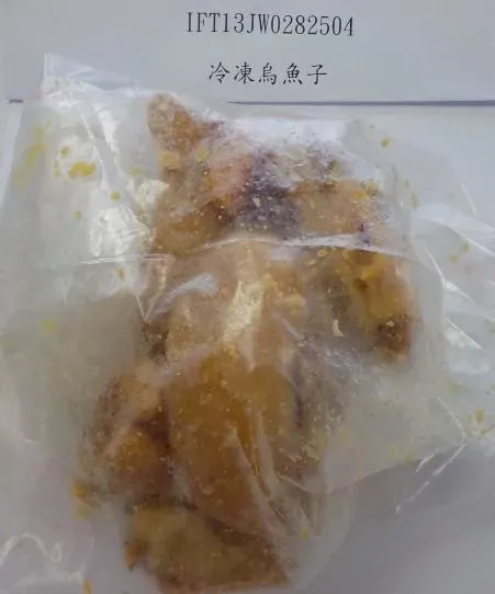 日本輸入的「冷凍烏魚子」檢出不得檢出的「結晶紫」。(圖/食藥署)