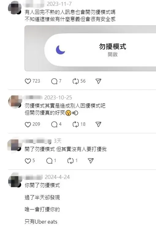 網友留言。(圖/Threads)