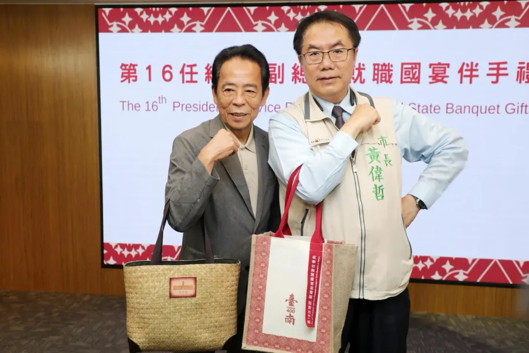 520國宴伴手禮。(圖/台南市政府提供)
