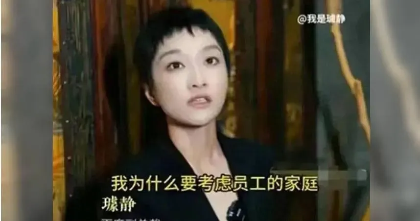 璩靜被傳已從公司離職。(圖/翻攝自微博)