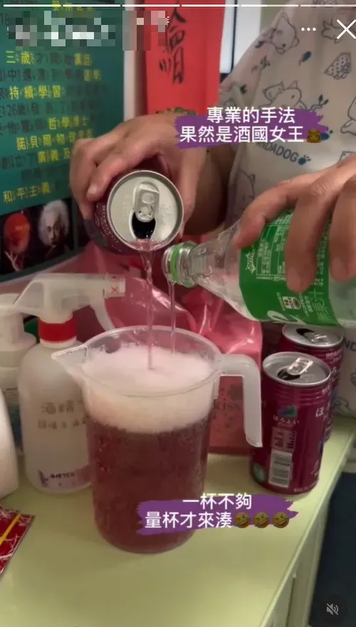 幼兒園女師上班期間飲酒還PO限動。（圖／翻攝自當事人IG）