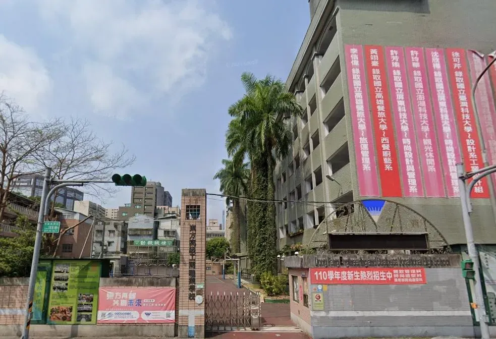 東方工商曾在2020年申請停招、隔年又申請復招。(圖/翻攝自Google Maps)