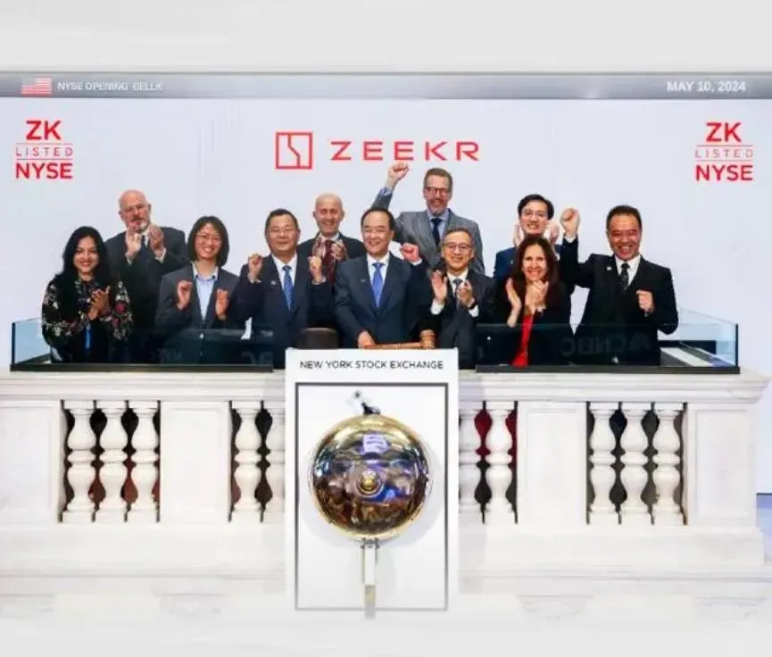 陸電動車極氪在美上市首日漲逾34%。(圖/翻攝微博「極氪ZEEKR」)