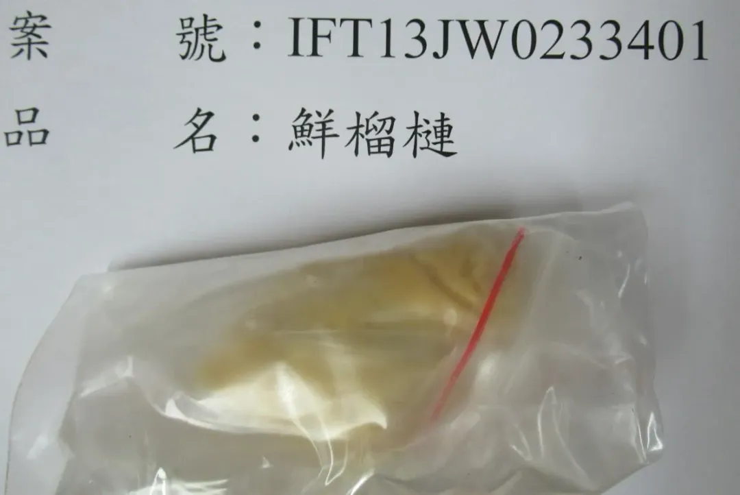 越南「鮮榴槤」驗出重金屬含量超標。（圖／食藥署）