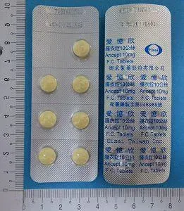 愛憶欣膜衣錠。（圖／衛生福利部豐原醫院）