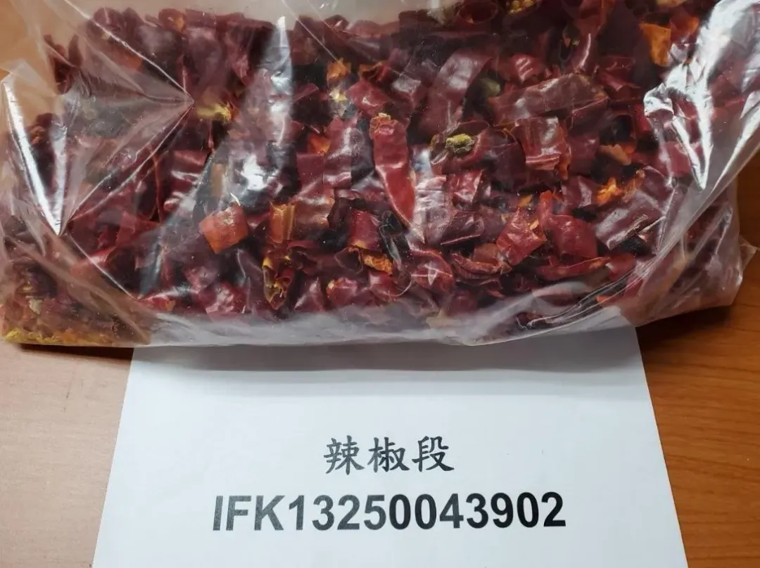 大陸「辣椒段（DRIED CHILLI PIECES）」檢出殘留農藥克美素0.17 ppm。（圖／食藥署）