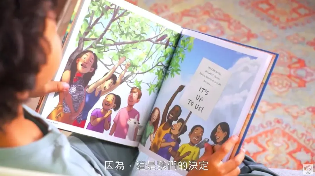 英國查爾斯國王對台灣說話了「我們的決定」，守護地球永續大小朋友一起來。（圖／翻攝自《英國國王邀請你》youtube 影片）