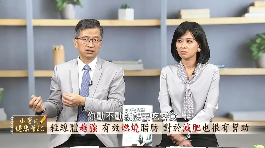 好消息！會胖的原因找到了，名醫陳俊旭公開1招方法，可以立刻關上肥胖開關， 幫助身體回春又健康。(圖／《小麥的健康筆記提供》)