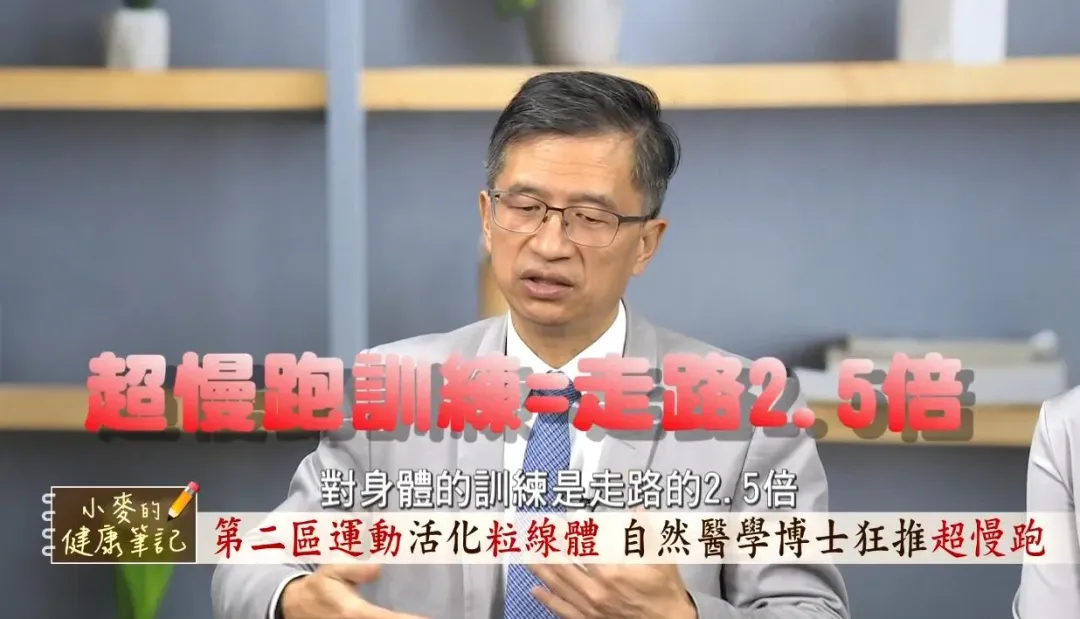 好消息！會胖的原因找到了，名醫陳俊旭公開1招方法，可以立刻關上肥胖開關， 幫助身體回春又健康。(圖／《小麥的健康筆記提供》)