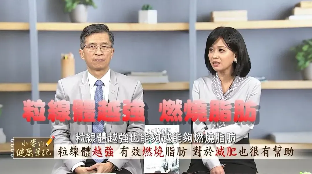 好消息！會胖的原因找到了，名醫陳俊旭公開1招方法，可以立刻關上肥胖開關， 幫助身體回春又健康。(圖／《小麥的健康筆記提供》)