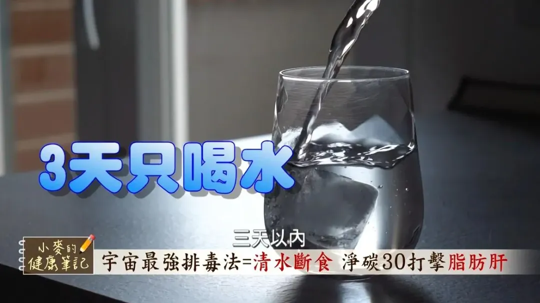 好消息！會胖的原因找到了，名醫陳俊旭公開1招方法，可以立刻關上肥胖開關， 幫助身體回春又健康。(圖／《小麥的健康筆記提供》)