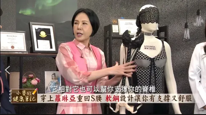 獨家軟鋼設計支撐脊椎、預防駝背、舒緩腰痠。（圖／小麥的健康筆記）