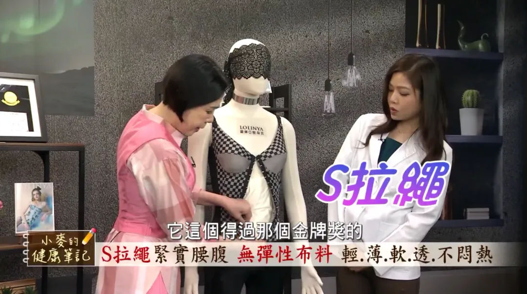 金牌專利S拉繩-簡單操作&nbsp;快速緊實腰腹。（圖／小麥的健康筆記）