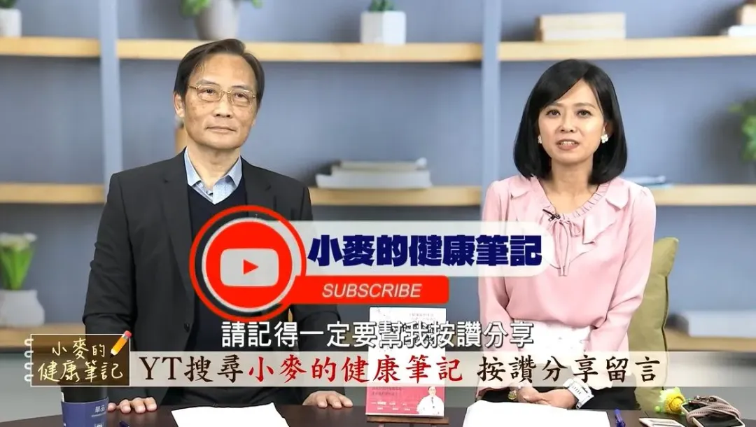 腫瘤權威名醫季匡華曝光成功抗癌關鍵,公開1招讓癌細胞乖乖就範。(圖/《小麥的健康筆記》提供)