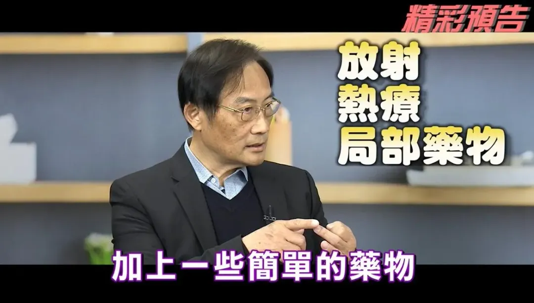腫瘤權威名醫季匡華曝光成功抗癌關鍵,公開1招讓癌細胞乖乖就範。(圖/《小麥的健康筆記》提供)