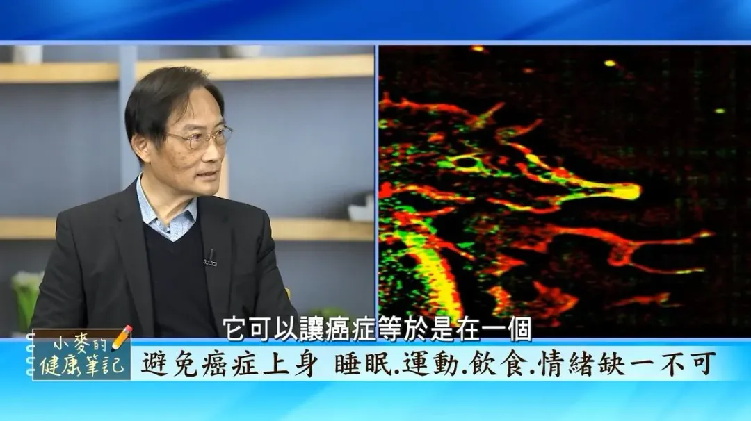 腫瘤權威名醫季匡華曝光成功抗癌關鍵,公開1招讓癌細胞乖乖就範。(圖/《小麥的健康筆記》提供)