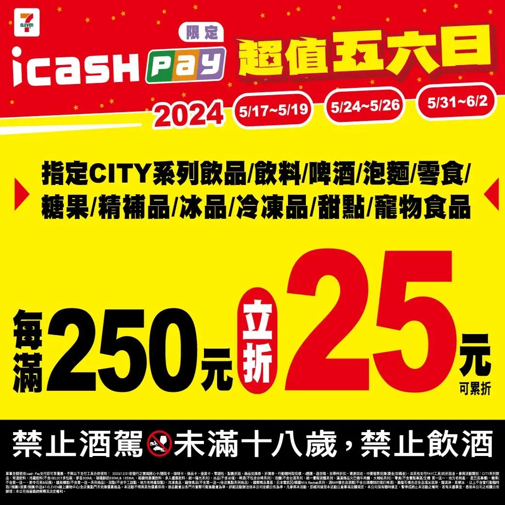 咖啡優惠。(圖/業者提供)