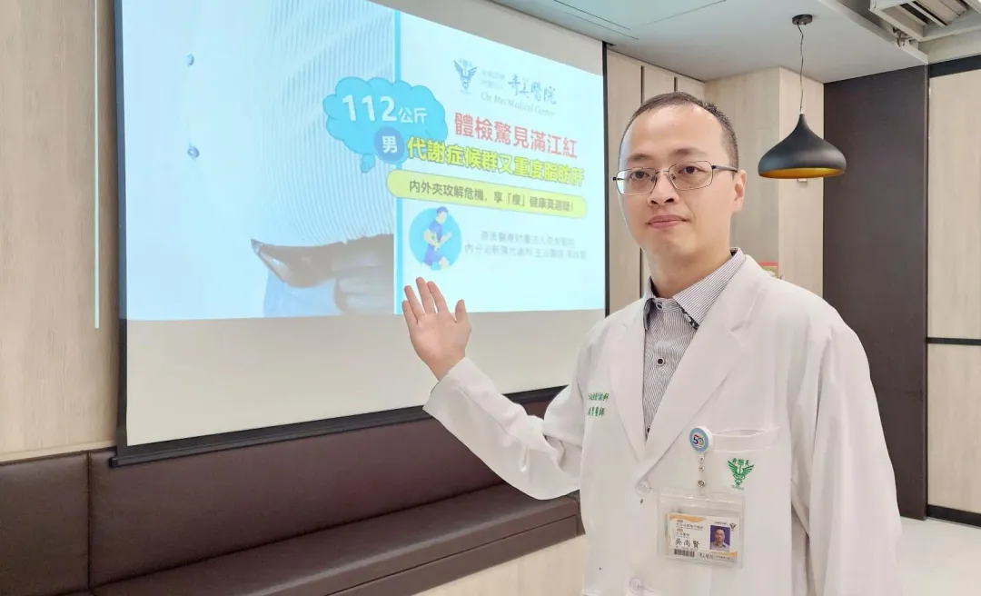 內分泌新陳代謝科主治醫師吳尚賢。（圖／奇美醫療財團法人奇美醫院提供）