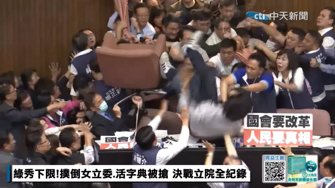 立院昨爆發嚴重衝突。（圖/中天新聞）