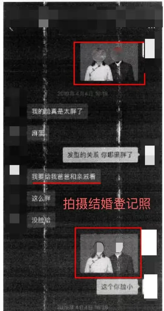 李某與「男友」前往照相館拍攝結婚登記照取信對方。（圖／翻攝上觀新聞）