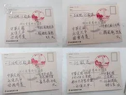 江啟臣寄出明信片給賴清德、韓國瑜、盧秀燕和自己。(圖/翻攝江啟臣臉書)