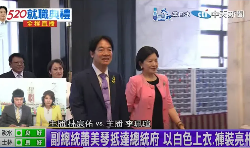 總統賴清德和第一夫人吳玫如進入總統府。(圖/中天新聞)