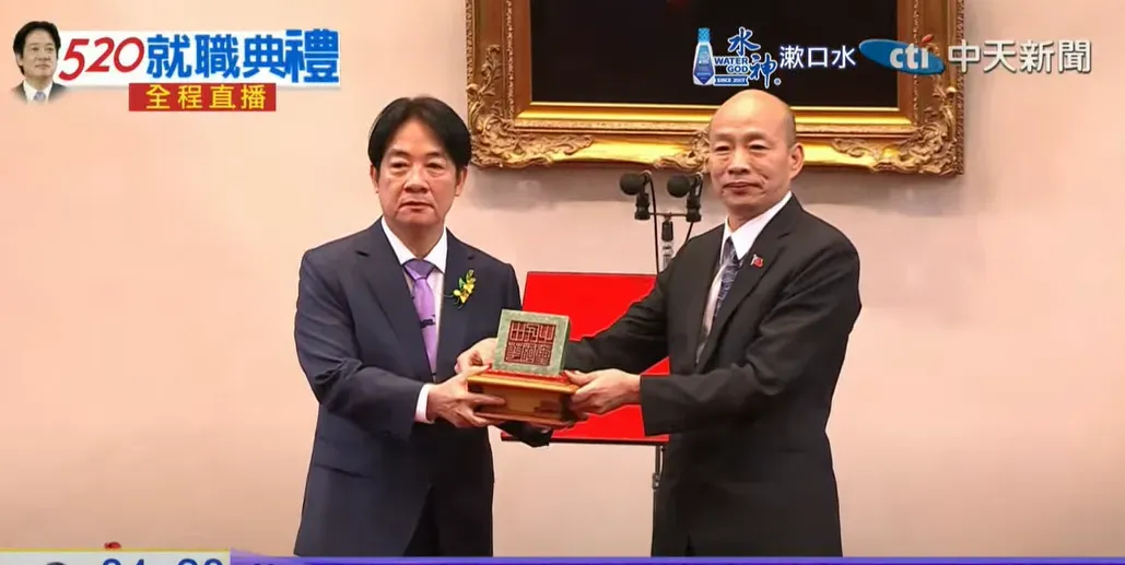韓國瑜授予賴清德中華民國之璽。（圖/中天新聞）