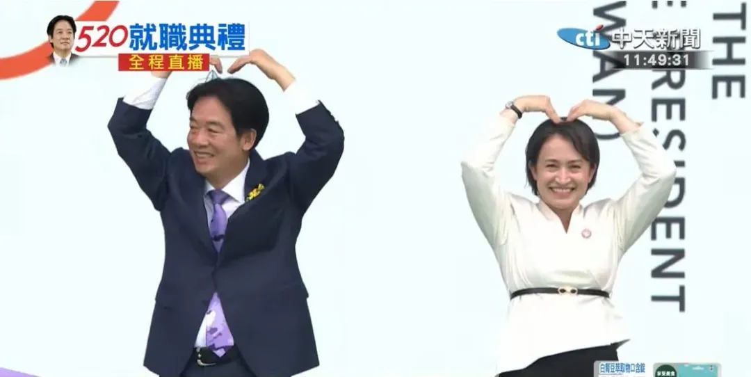 賴清德和蕭美琴再跟著現場唱歌跳舞到最後比出愛心手是。(圖/中天新聞)