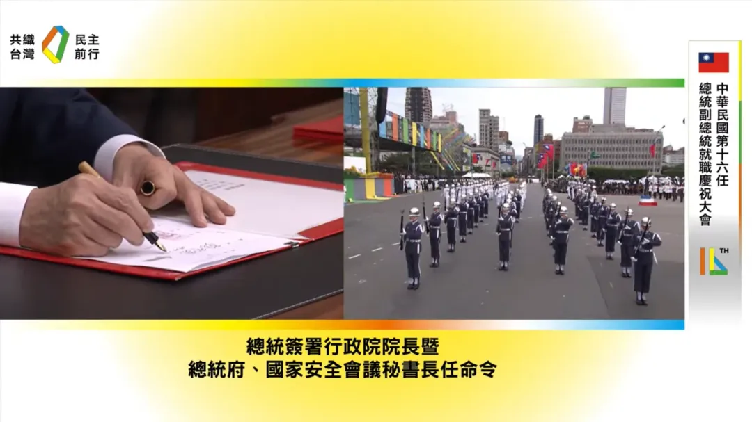 國軍儀隊。(圖/總統府)
