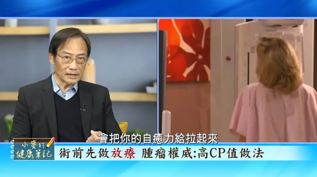 名醫季匡華曝光1招高CP值的抗癌法,還公開可以拉高自癒力的4個秘密,人人做得到。(圖/《小麥的健康筆記》提供)