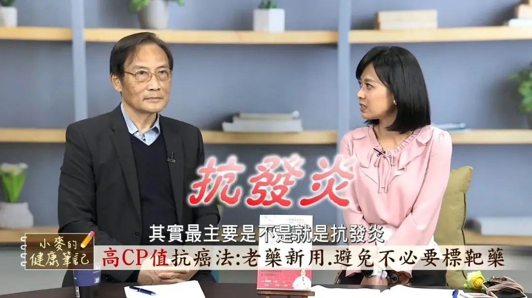 名醫季匡華曝光1招高CP值的抗癌法,還公開可以拉高自癒力的4個秘密,人人做得到。(圖/《小麥的健康筆記》提供)