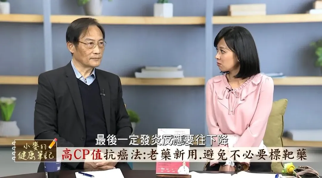 名醫季匡華曝光1招高CP值的抗癌法,還公開可以拉高自癒力的4個秘密,人人做得到。(圖/《小麥的健康筆記》提供)