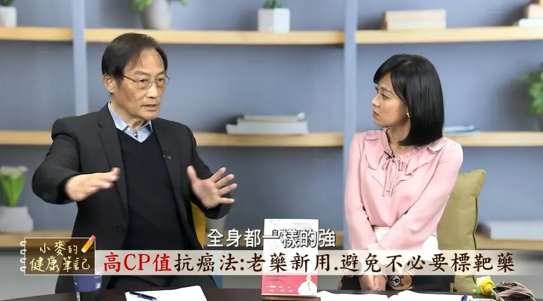 名醫季匡華曝光1招高CP值的抗癌法,還公開可以拉高自癒力的4個秘密,人人做得到。(圖/《小麥的健康筆記》提供)