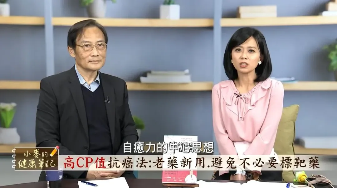 名醫季匡華曝光1招高CP值的抗癌法,還公開可以拉高自癒力的4個秘密,人人做得到。(圖/《小麥的健康筆記》提供)