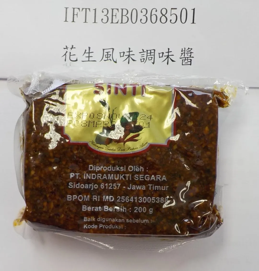 印尼進口的花生風味調味醬，檢出二氧化硫1.008 g／kg。（圖／食藥署提供）