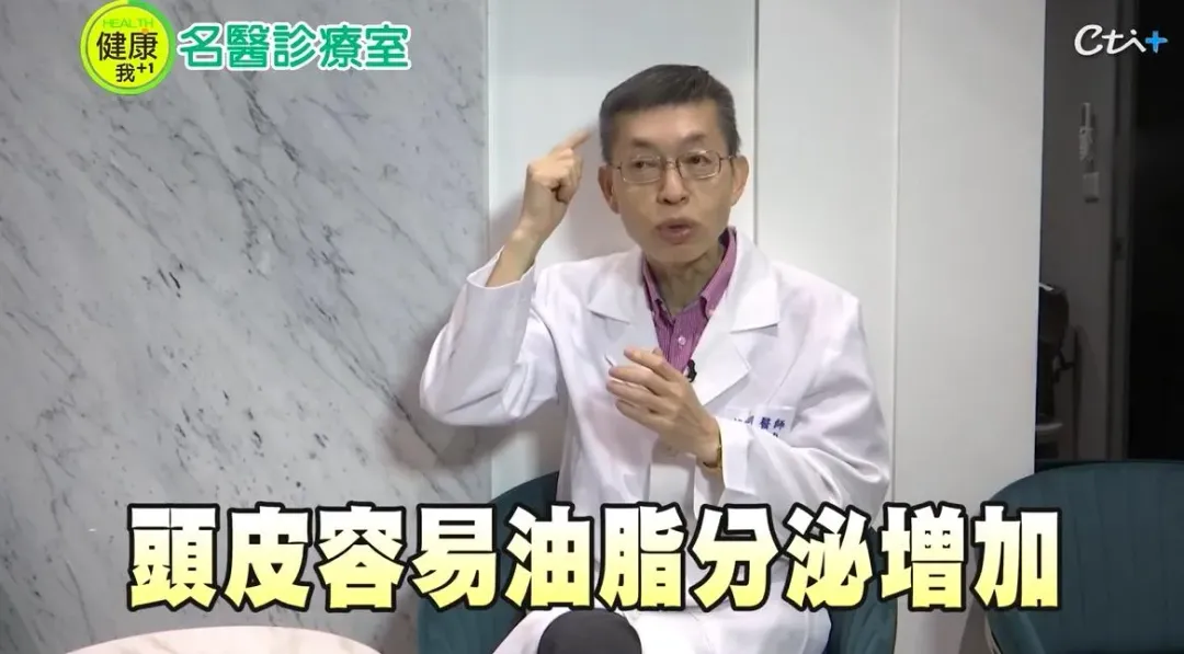 名醫趙昭明警告「手搖飲」害你胖、變老、掉髮,懂得吃對食物好處多,腎臟好皮膚就一定好。(圖/《名醫診療室》提供)