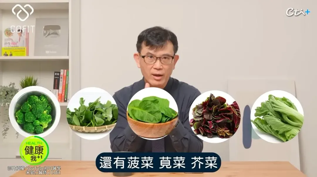 不再失眠的方法找到了 ，減重名醫宋晏仁曝光5招讓你一覺到天亮， 睡好整個人都好了。（ˊ圖／《名醫實戰錄》提供）
