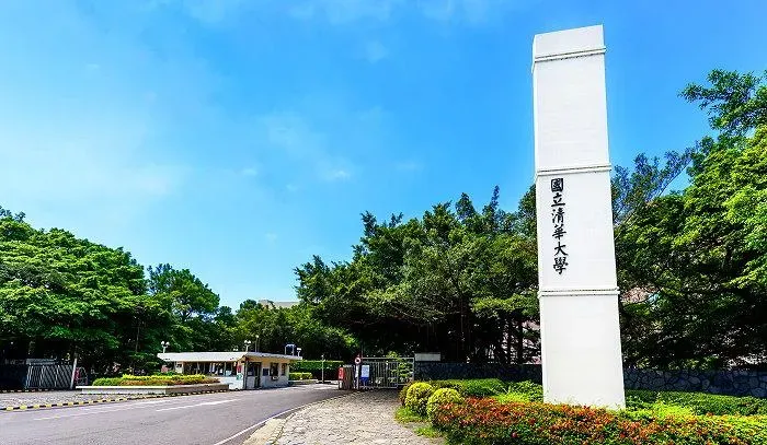 老字號名校清華大學今年因畢業典禮,鬧得雞犬不寧。(圖/翻攝自清華大學)
