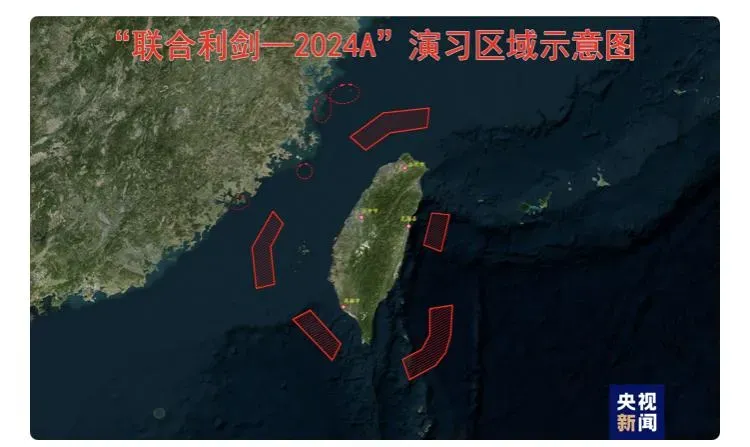 大陸解放軍23.24兩天在台灣周邊展開「聯合利劍－2024A」軍演（攝自央視新聞）